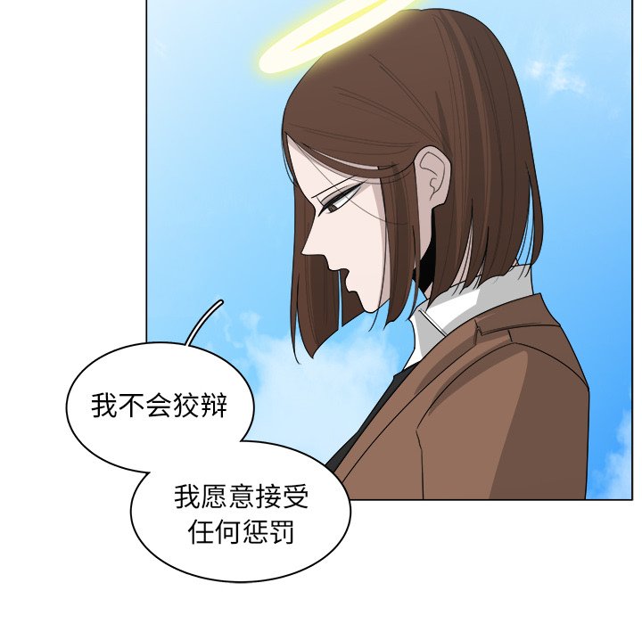 第37話 - 第13张