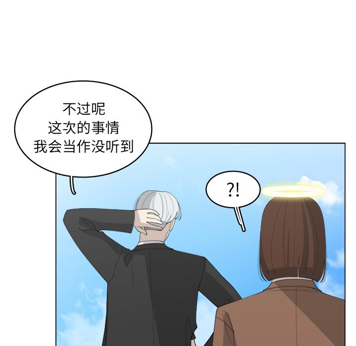 第37話 - 第14张