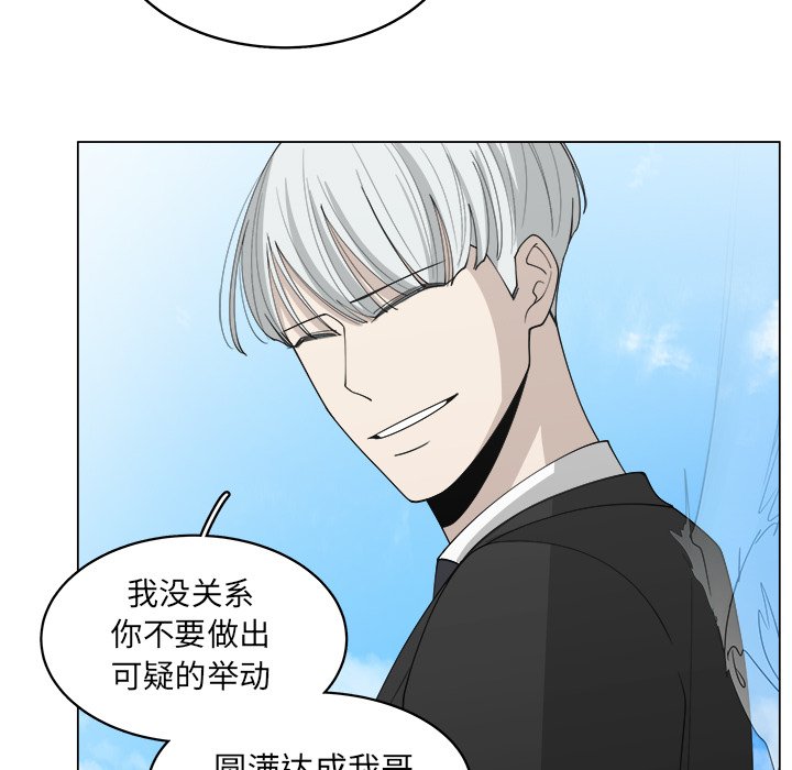 第37話 - 第16张