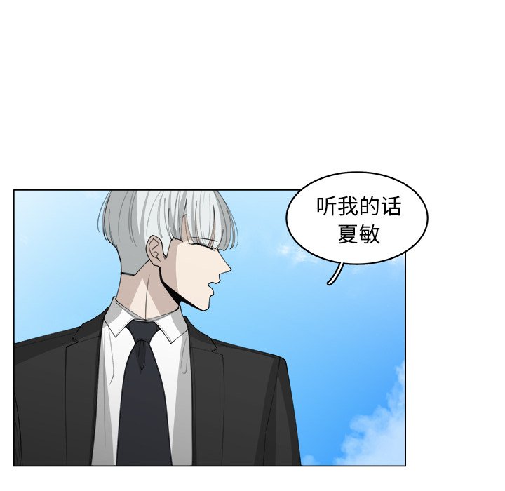 第37話 - 第18张