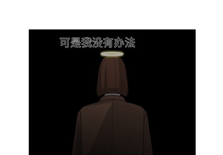 第37話 - 第2张