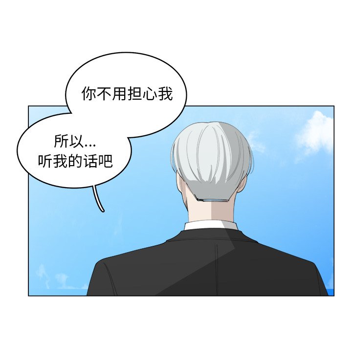 第37話 - 第20张