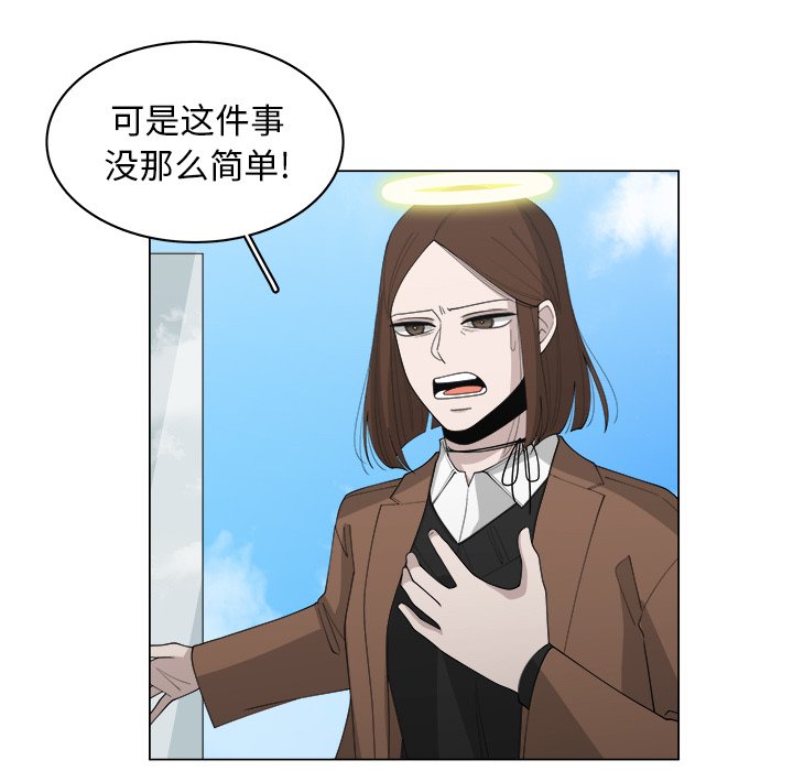 第37話 - 第21张