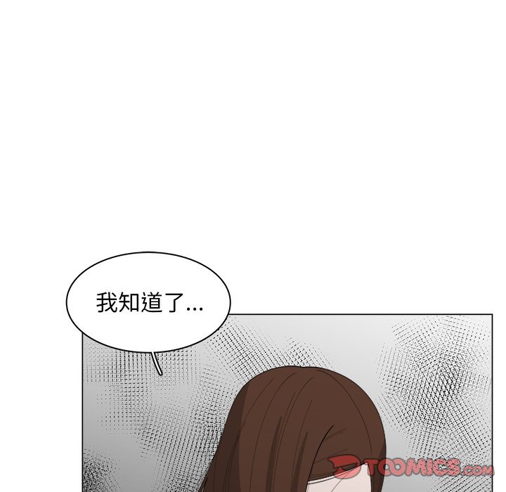 第37話 - 第25张
