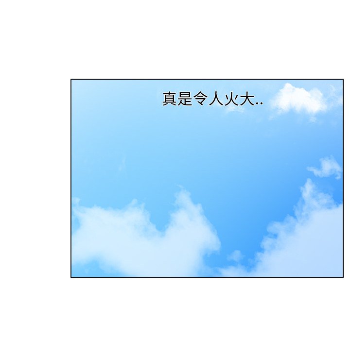 第37話 - 第29张