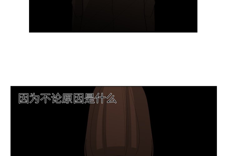 第37話 - 第3张