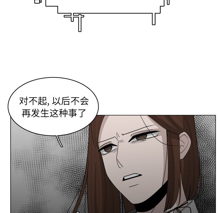 第37話 - 第34张