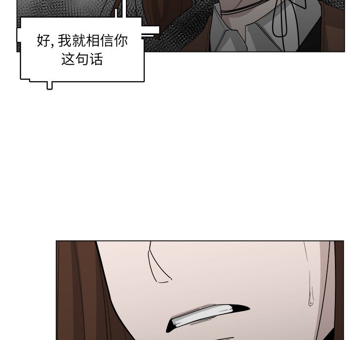 第37話 - 第35张