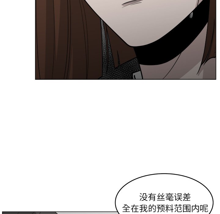 第37話 - 第36张