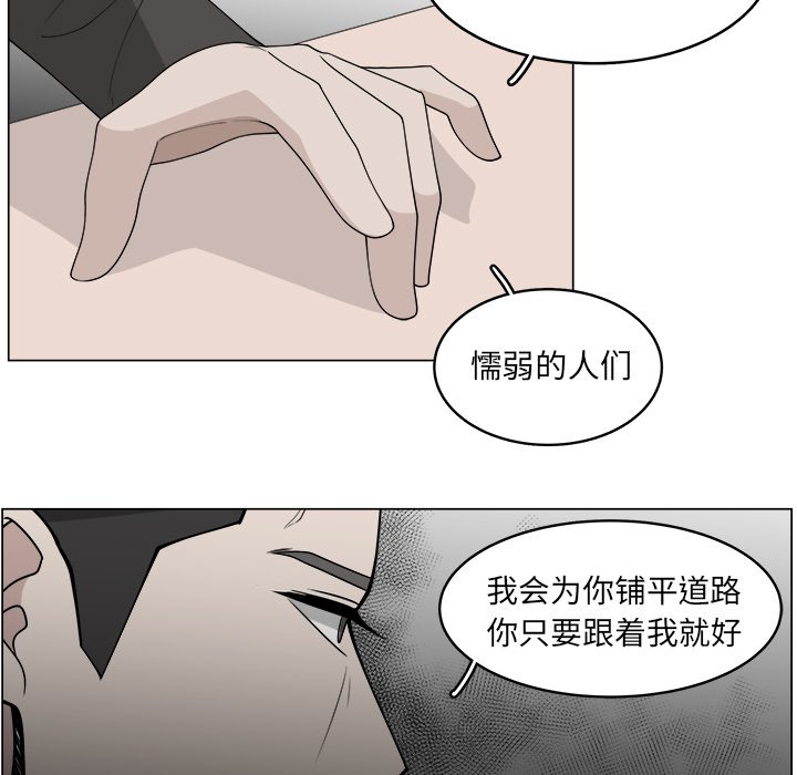 第37話 - 第37张