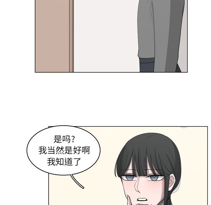 第37話 - 第42张