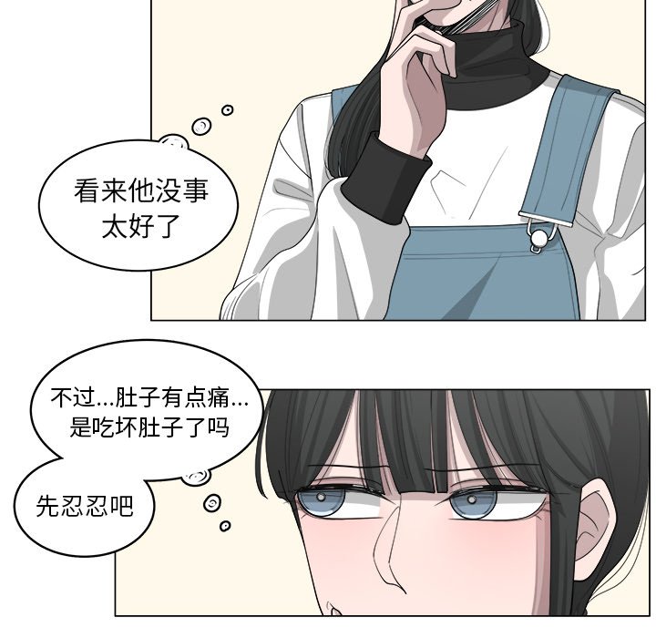 第37話 - 第43张