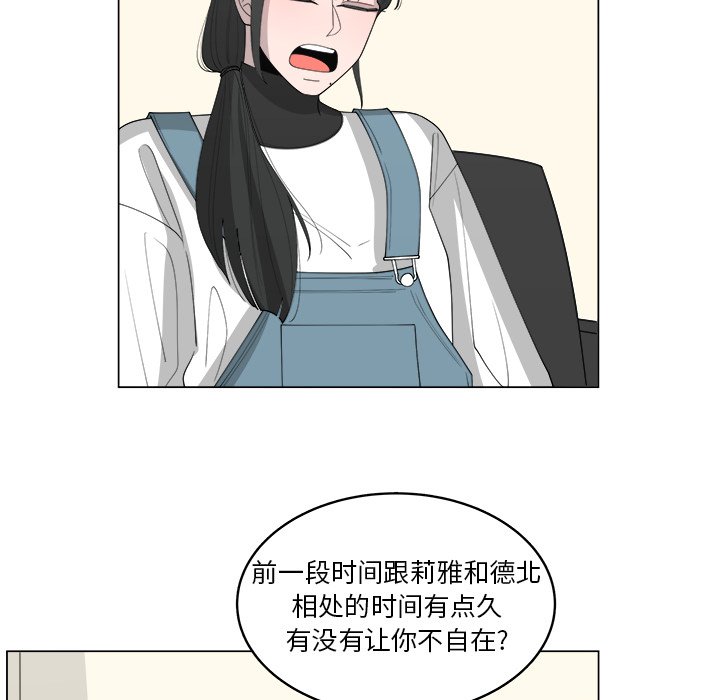 第37話 - 第46张