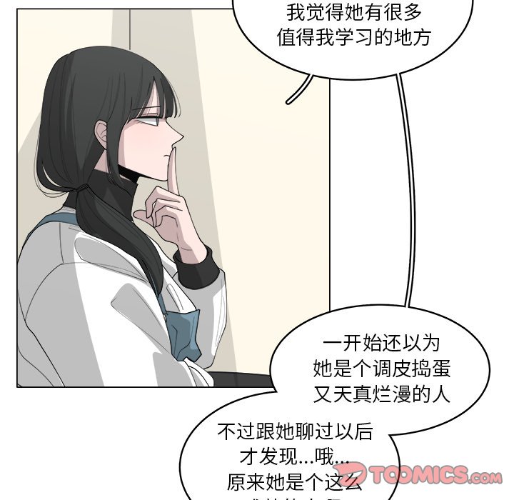 第37話 - 第49张