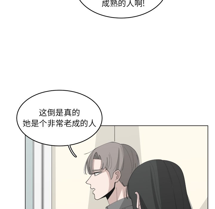 第37話 - 第50张
