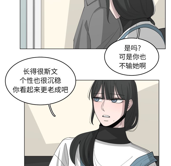 第37話 - 第51张