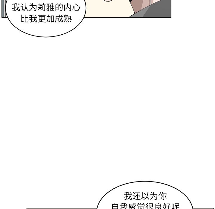 第37話 - 第53张