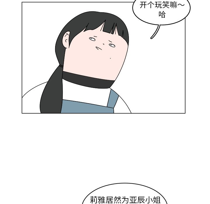 第37話 - 第55张