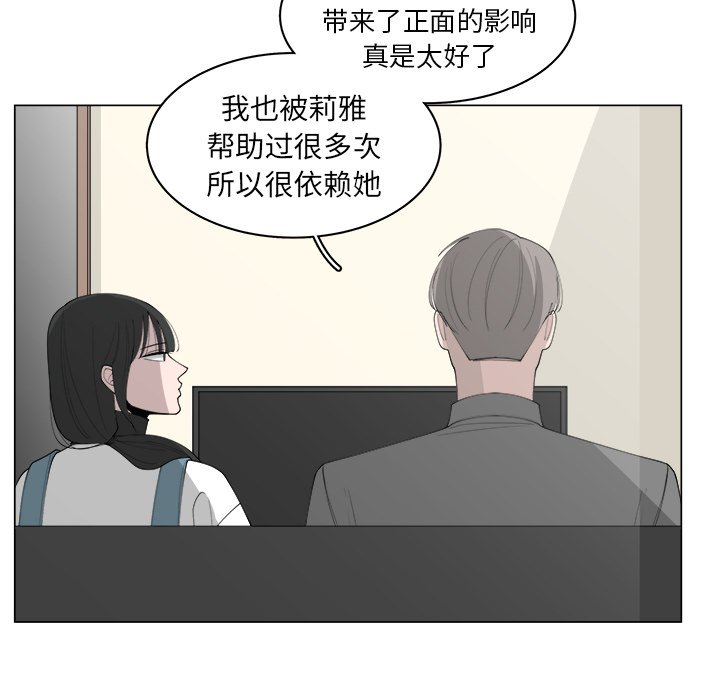 第37話 - 第56张