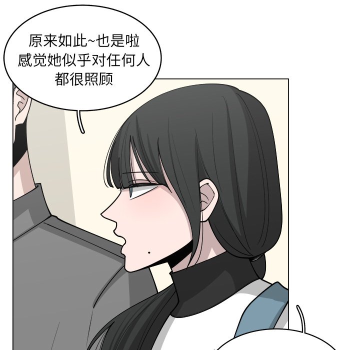 第37話 - 第57张