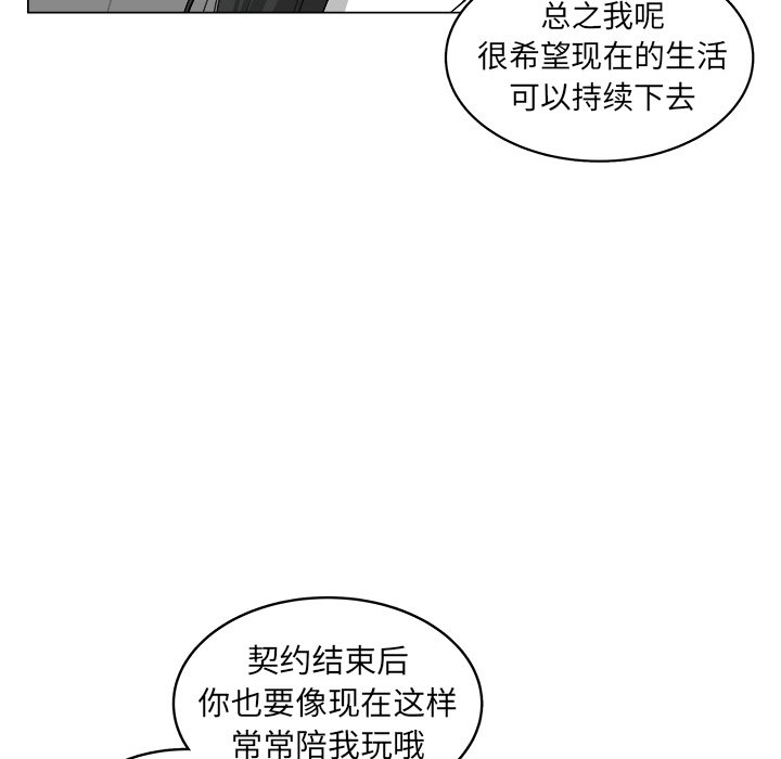 第37話 - 第58张