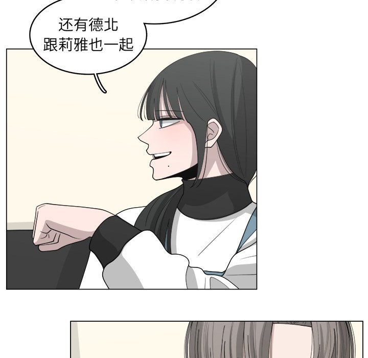 第37話 - 第59张