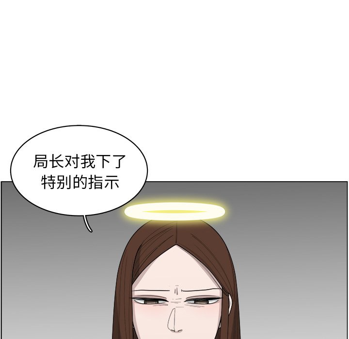 第37話 - 第6张
