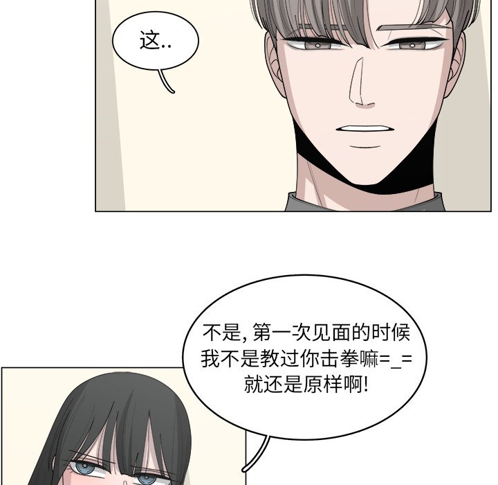 第37話 - 第60张