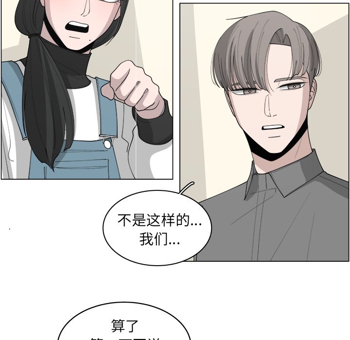 第37話 - 第61张