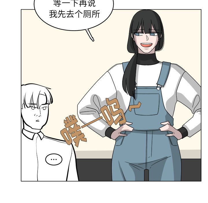 第37話 - 第62张