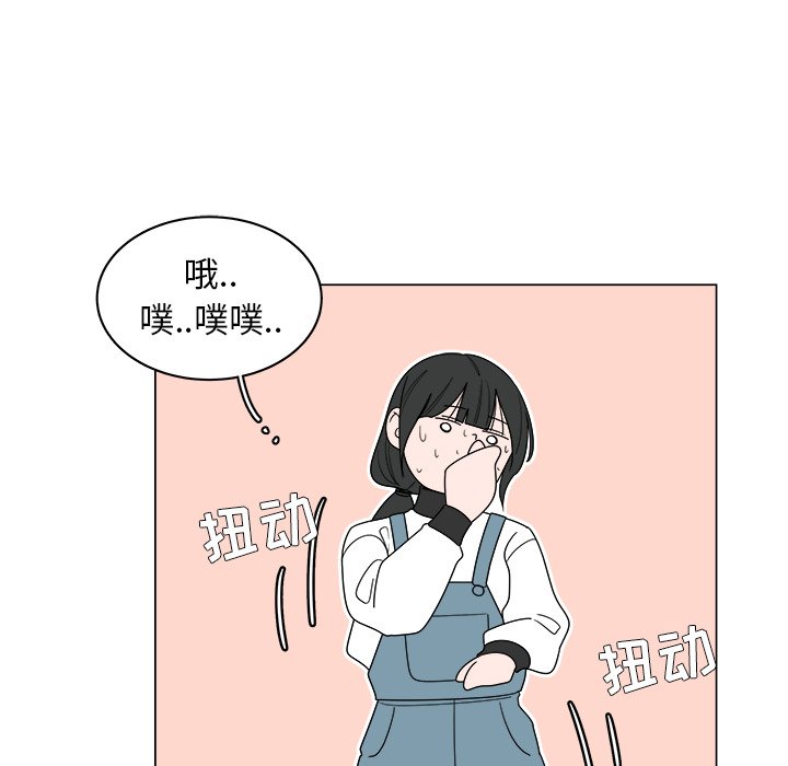 第37話 - 第65张