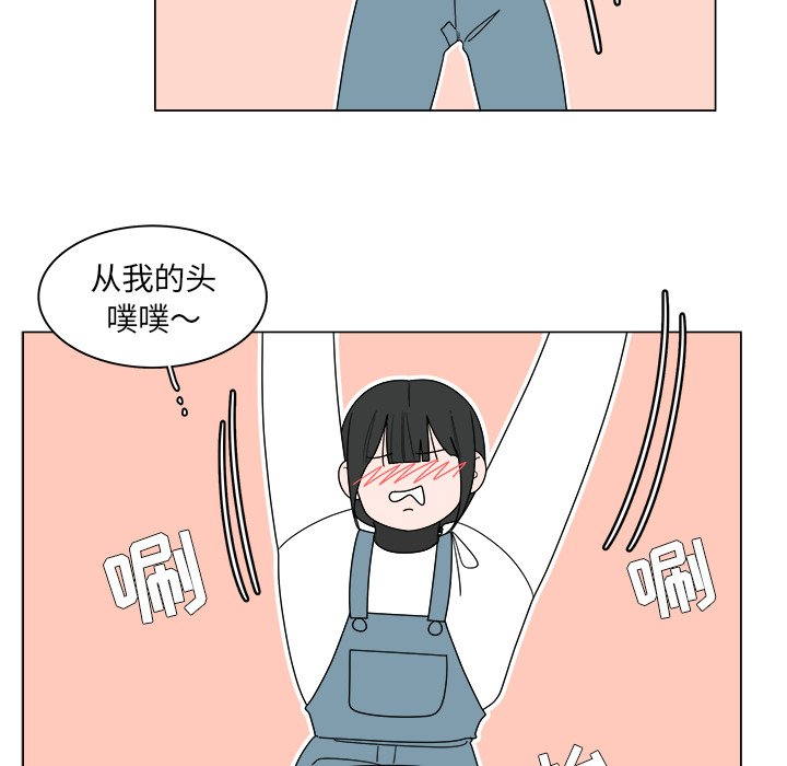 第37話 - 第66张