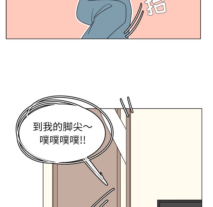 第37話 - 第67张