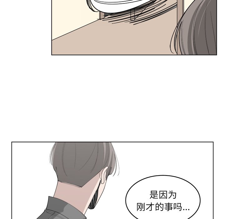第38話 - 第13张