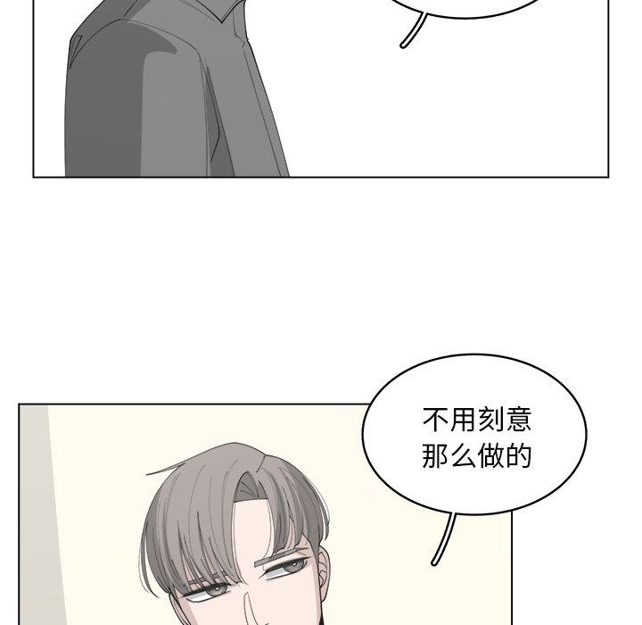 第38話 - 第14张