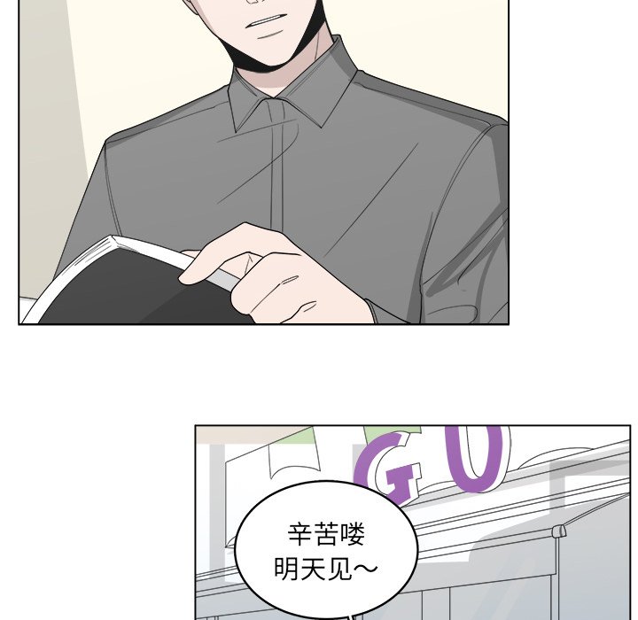 第38話 - 第15张