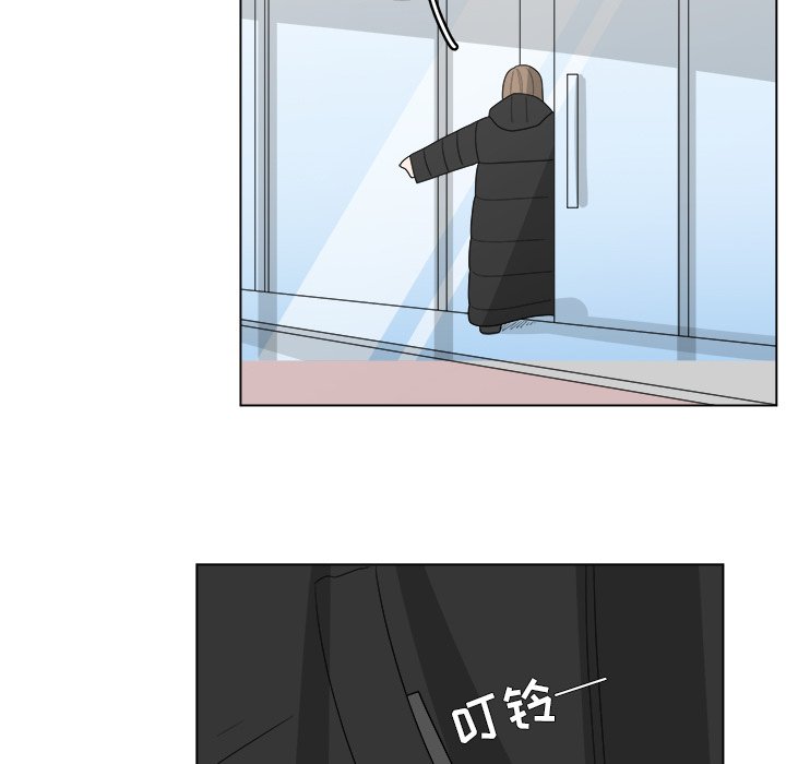 第38話 - 第16张