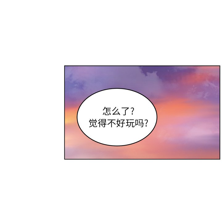 第38話 - 第21张
