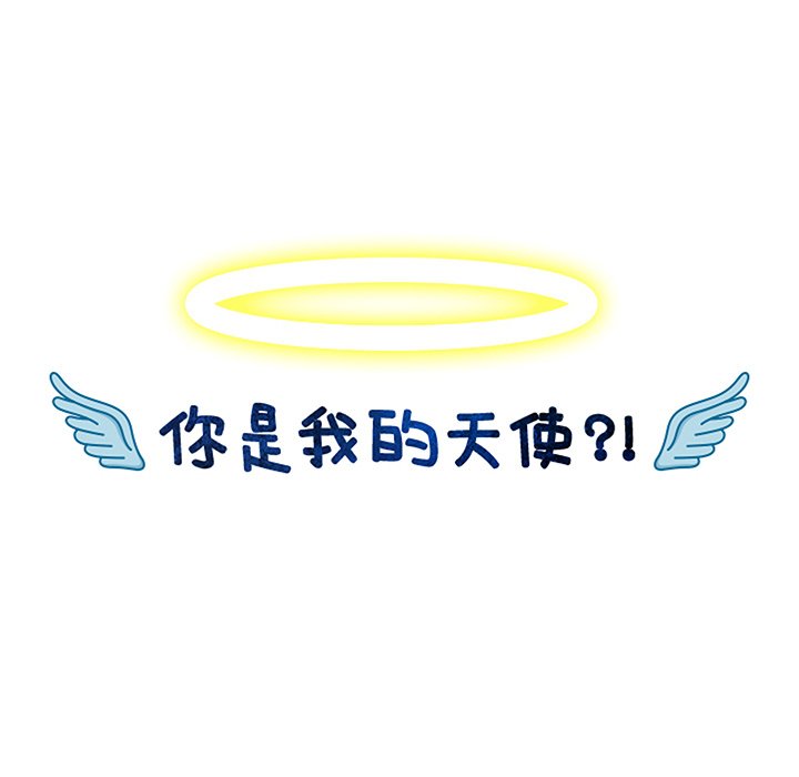 第38話 - 第22张