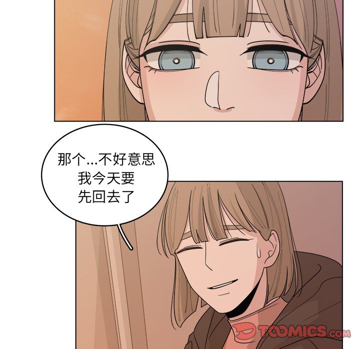 第38話 - 第25张
