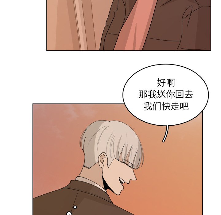 第38話 - 第26张