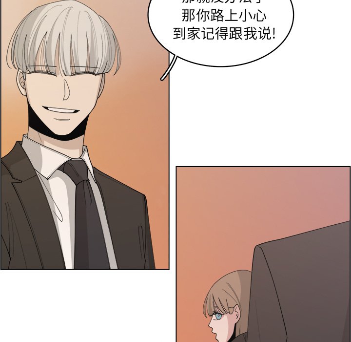 第38話 - 第29张