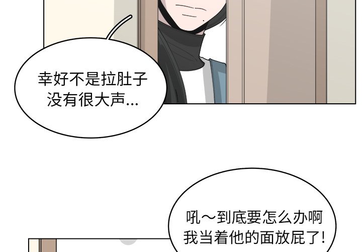 第38話 - 第3张