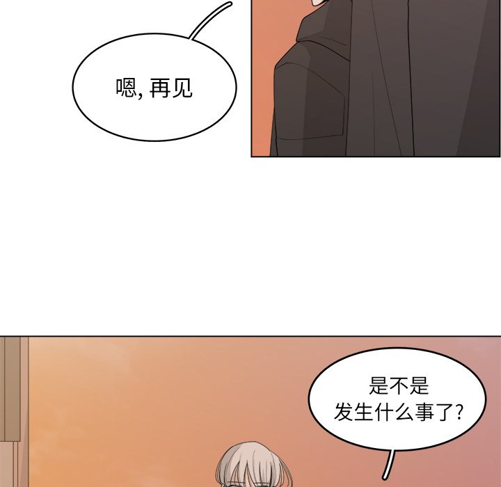 第38話 - 第30张