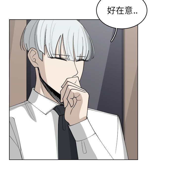 第38話 - 第34张