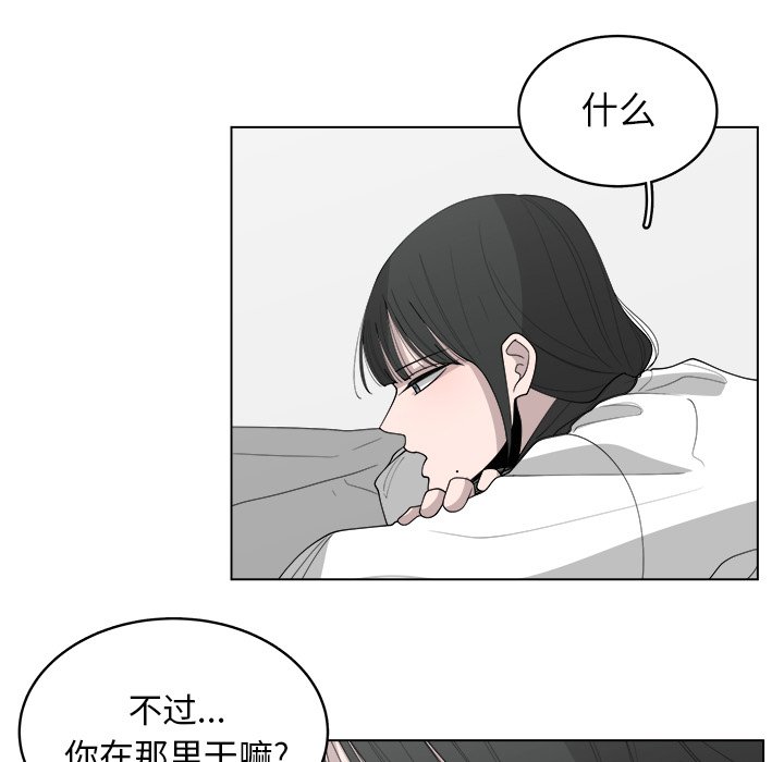 第38話 - 第35张