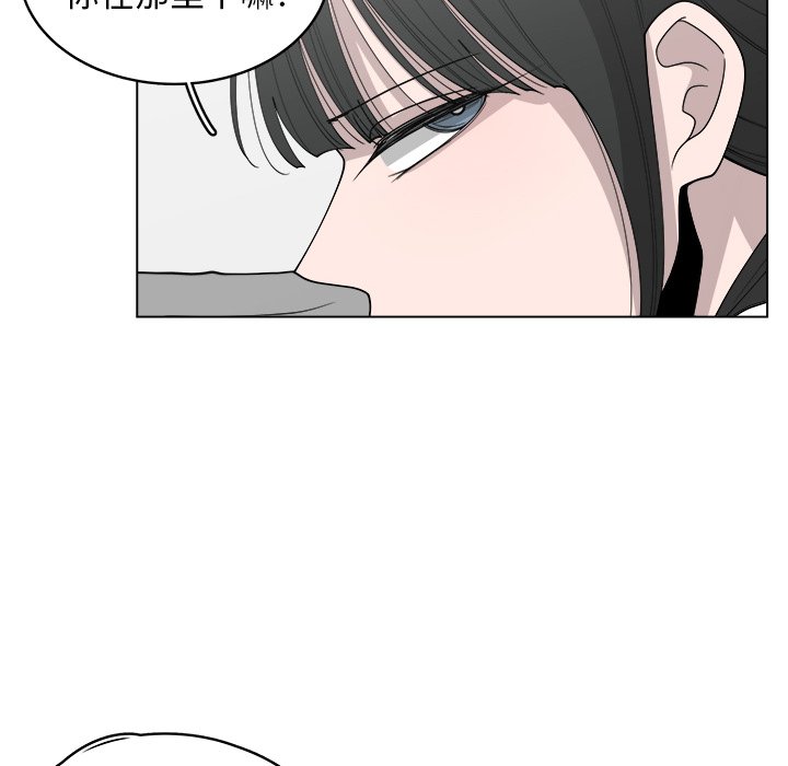 第38話 - 第36张