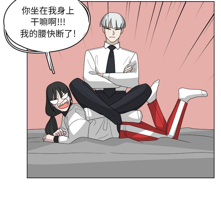 第38話 - 第37张