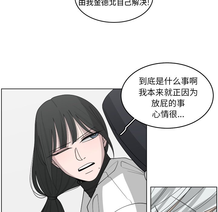 第38話 - 第39张