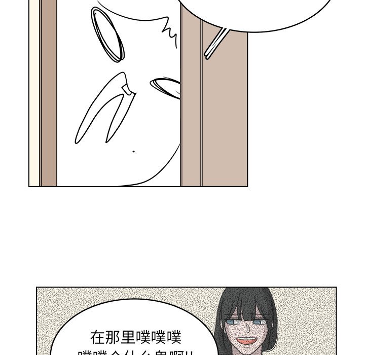 第38話 - 第4张